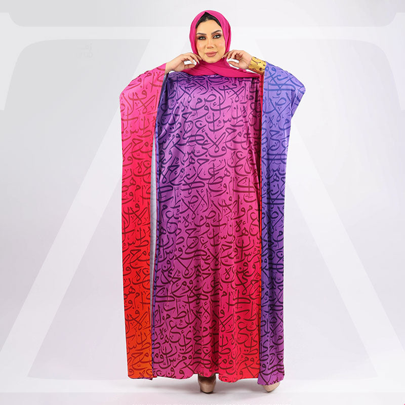 چلابية دبي جيرسيه- مطبوع