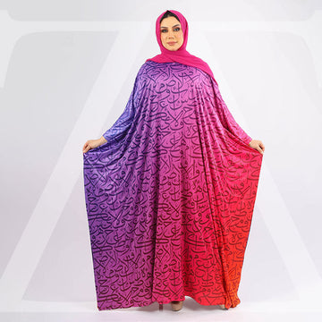 چلابية دبي جيرسيه- مطبوع