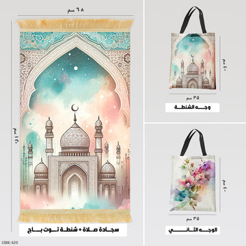 Prayer Rug + Tote Bag (Printed)