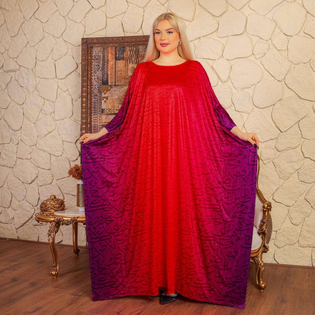 چلابية دبي جيرسيه- مطبوع