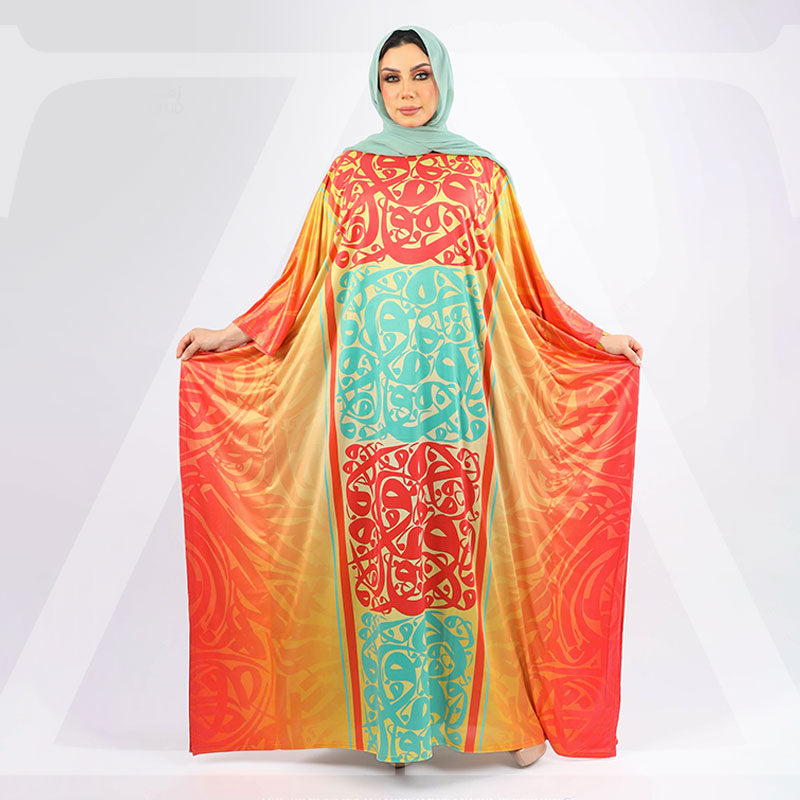 چلابية دبي جيرسيه- مطبوع