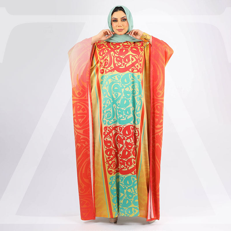 چلابية دبي جيرسيه- مطبوع