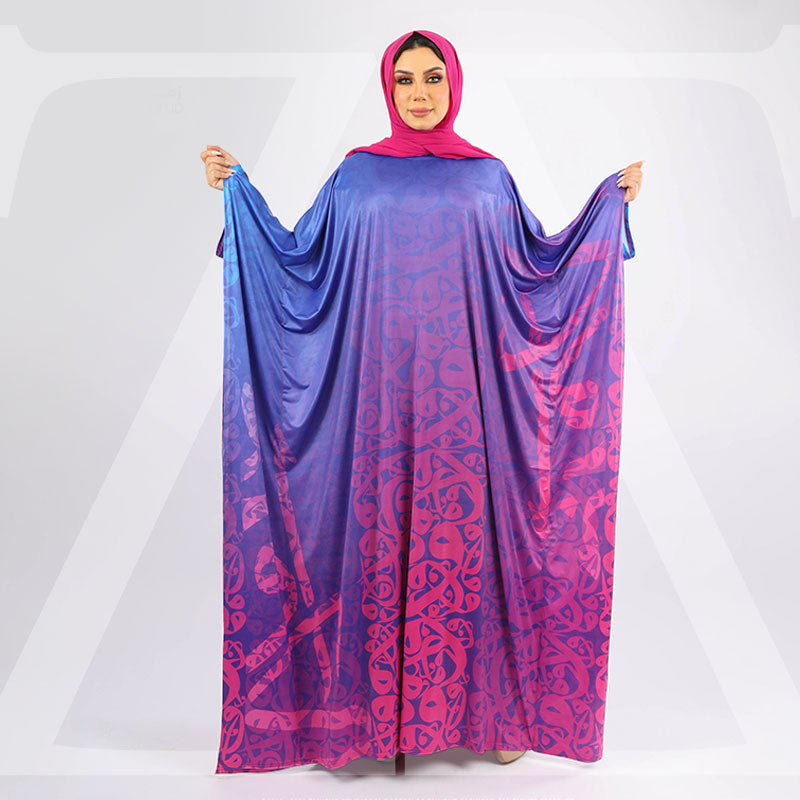 چلابية دبي جيرسيه- مطبوع