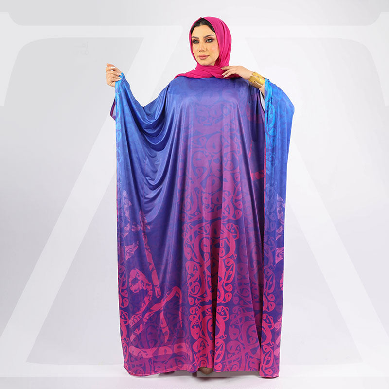 چلابية دبي جيرسيه- مطبوع