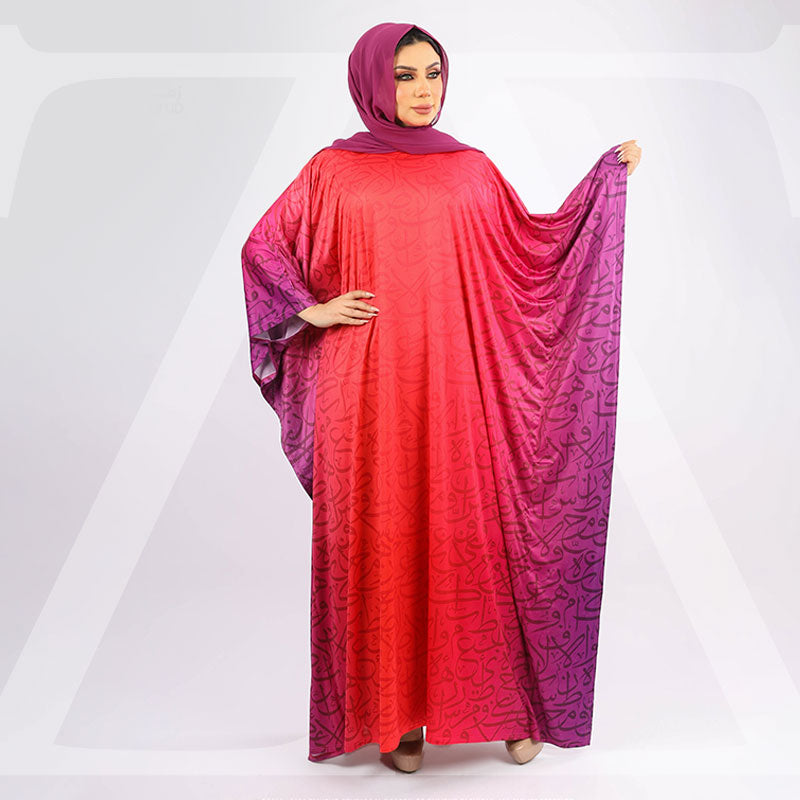 Dubai Jersey Jalabiya- Printed